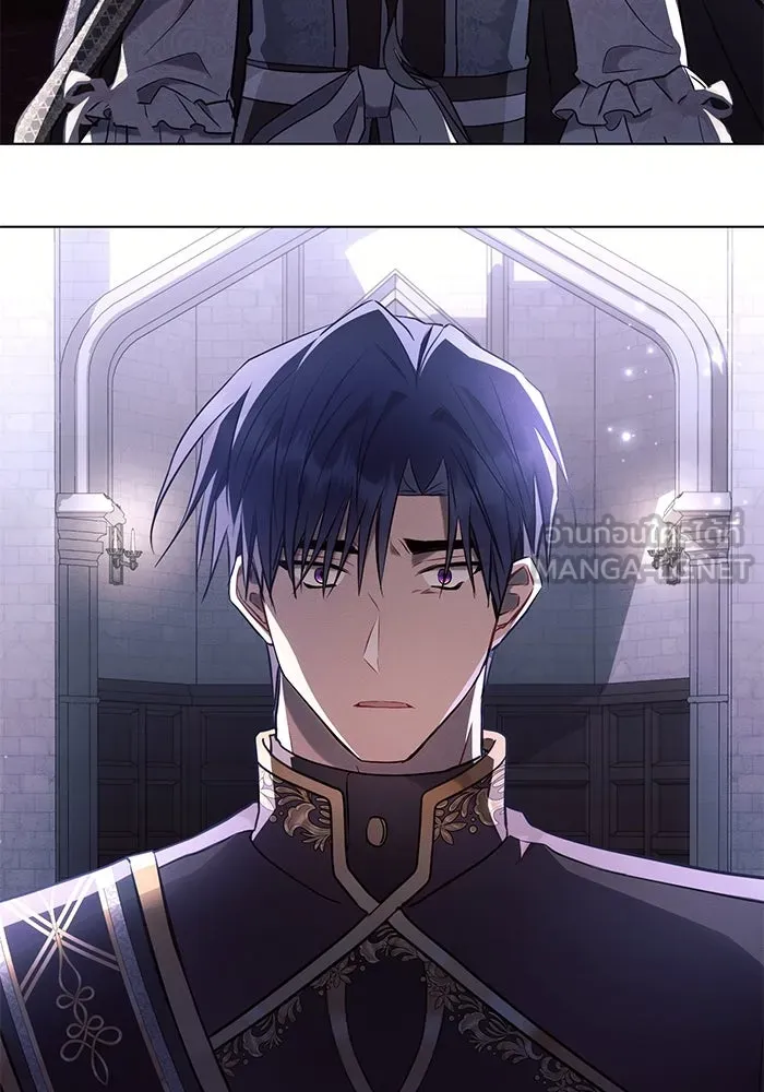 แอชสตาร์ต ตอนที่ 89 รูปที่ 15