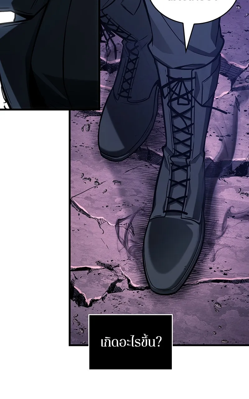 Omniscient Reader อ่านชะตาวันสิ้นโลก ตอนที่ 35 ราชาปีศาจที่ 73 (6) รูปที่ 2