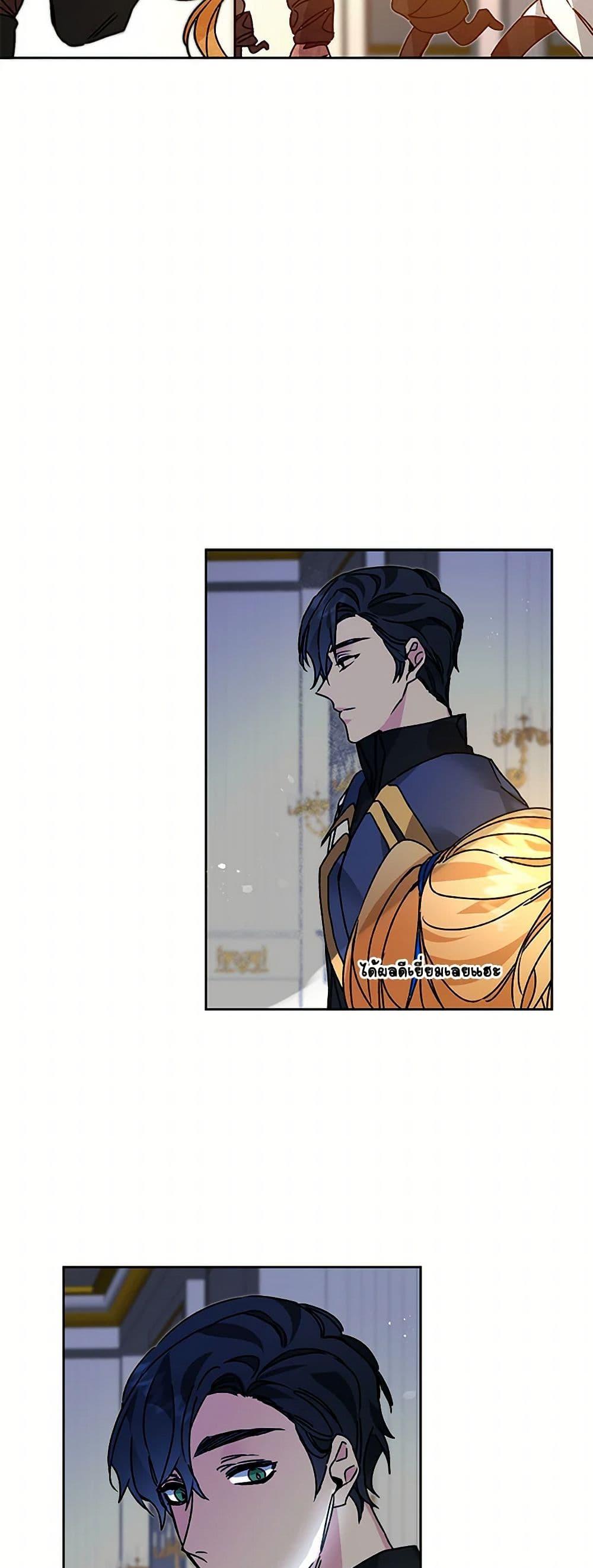 Manga-lc-com อ่านมังงะ อ่านการ์ตูน ออนไลน์ ฟรี I’ve Become the Villainous Empress of a Novel ตอนที่ 1 2 3 4 5 6 7 8 9 10 11 12 13 14 ฟรี ไม่มีโฆษณา Manga-lc - อ่าน มังงะ อ่าน การ์ตูน ออนไลน์ อ่านมังงะ ฟรี