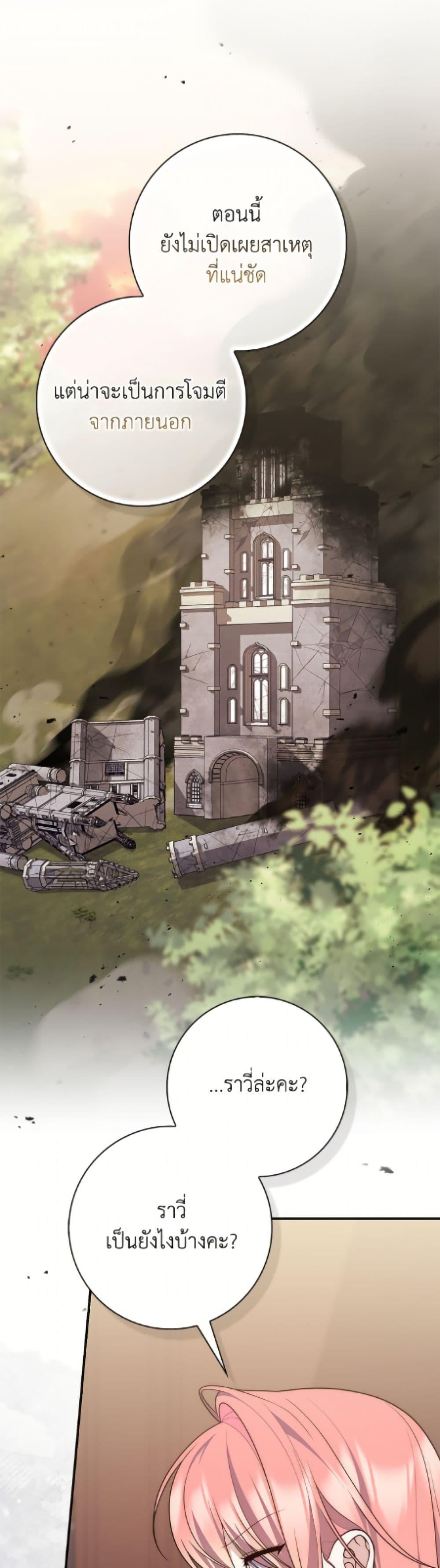 Manga-lc-com อ่านมังงะ อ่านการ์ตูน ออนไลน์ ฟรี Fortune-Telling Lady ตอนที่ 1 2 3 4 5 6 7 8 9 10 11 12 13 14 ฟรี ไม่มีโฆษณา Manga-lc - อ่าน มังงะ อ่าน การ์ตูน ออนไลน์ อ่านมังงะ ฟรี