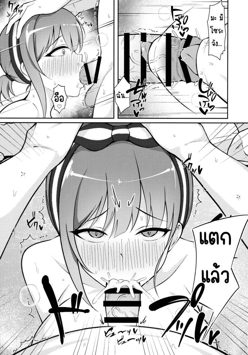 Doujin-Lc- อ่าน โดจิน มังฮวา เกาหลี ญี่ปุ่น จีน แปลไทย ล่องลอยไปในท้องฟ้า (C105) [Asu no Hanasaku (Asuka Rayaru)] Miwaku no Sora ni Nagareruru Kimi (Princess Connect! Re Dive) ตอนที่ 1 2 3 4 5 6 7 8 9 10 11 12 13 14 ฟรี ไม่มีโฆษณา อ่าน โดจิน Manhwa เกาหลี ญี่ปุ่น จีน เรามีครบ คัดมาให้เน้นๆ โดจิน 18+ รับประกันความฟินโดย  Doujin Lc