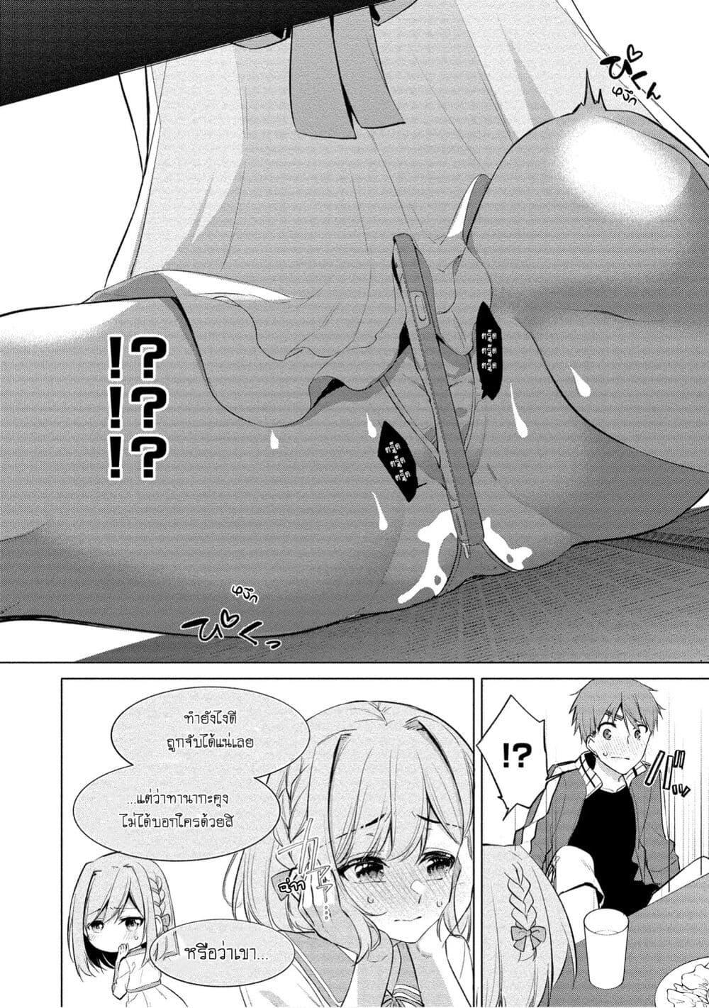 Manga-lc-com อ่านมังงะ อ่านการ์ตูน ออนไลน์ ฟรี Tanaka-kun wa Mite Iru. ตอนที่ 1 2 3 4 5 6 7 8 9 10 11 12 13 14 ฟรี ไม่มีโฆษณา Manga-lc - อ่าน มังงะ อ่าน การ์ตูน ออนไลน์ อ่านมังงะ ฟรี