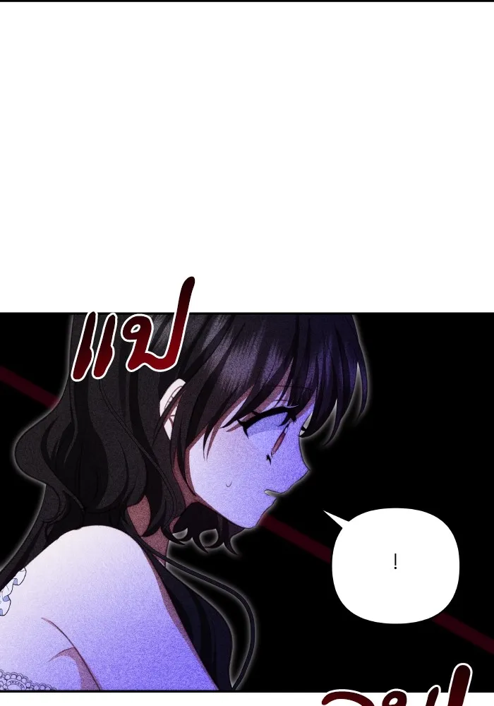 บุตรสาวของดยุกปีศาจ ตอนที่ 99 รูปที่ 28