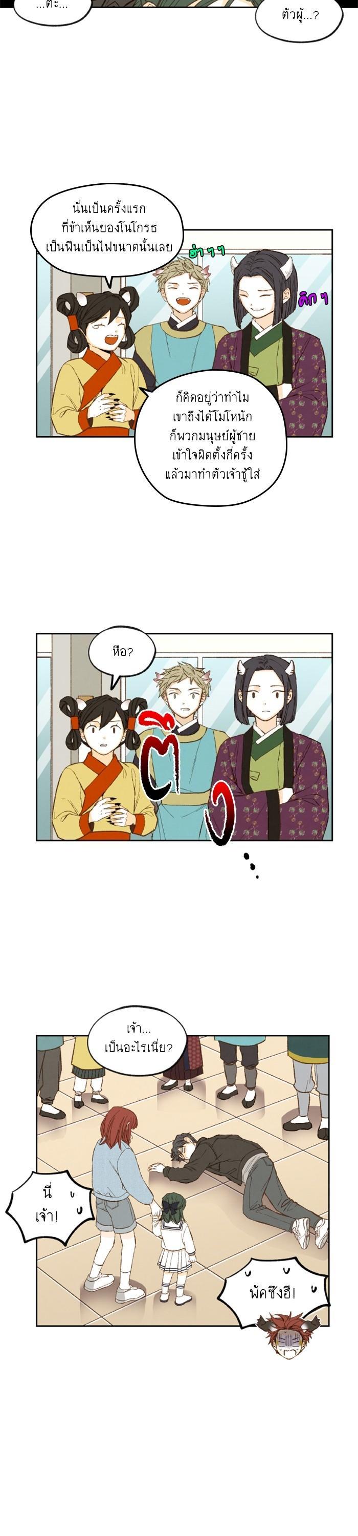 Manga-lc-com อ่านมังงะ อ่านการ์ตูน ออนไลน์ ฟรี How to Become a Dragon ตอนที่ 1 2 3 4 5 6 7 8 9 10 11 12 13 14 ฟรี ไม่มีโฆษณา Manga-lc - อ่าน มังงะ อ่าน การ์ตูน ออนไลน์ อ่านมังงะ ฟรี