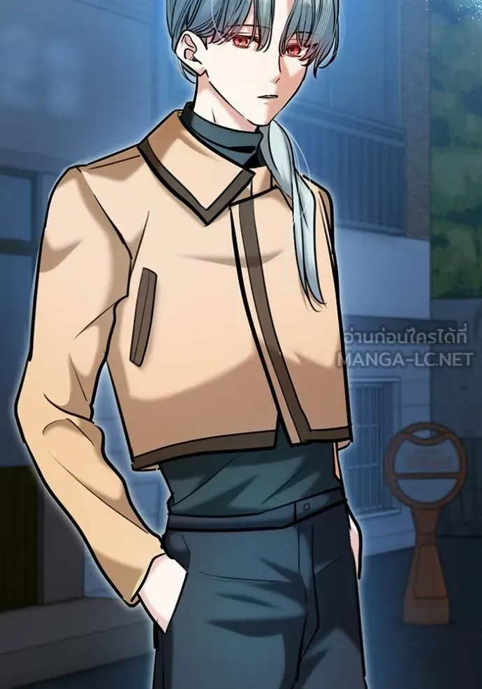 ออร่าดาราอัจฉริยะ ตอนที่ 75 รูปที่ 86