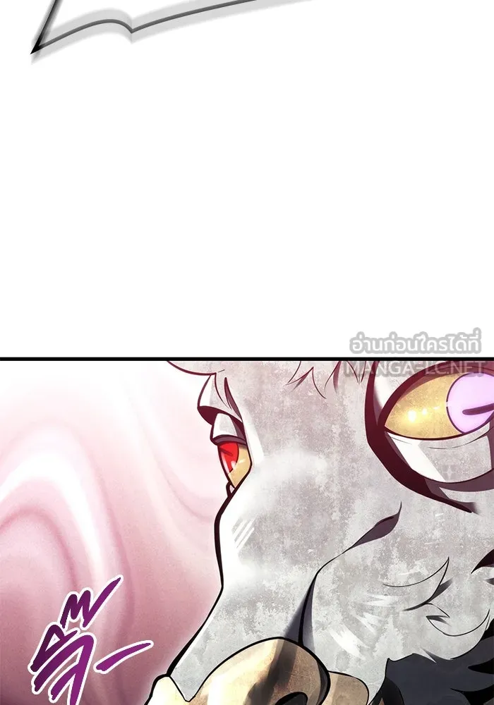 อูเร็ค มาซิโน่ ตอนที่ 3 โอน้อยออก รูปที่ 129