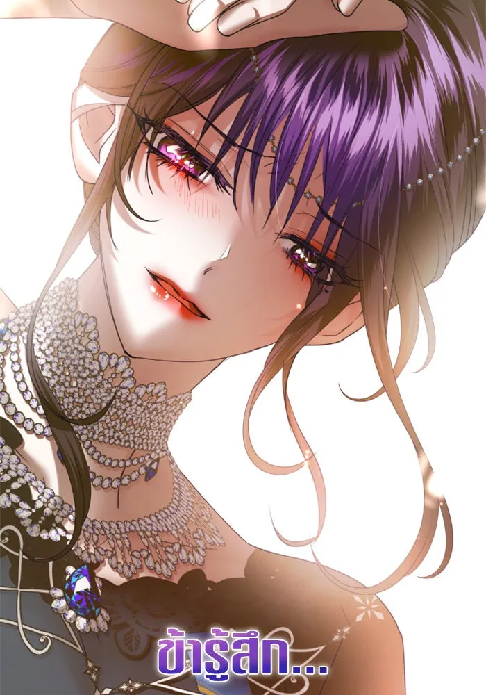 ชิงชีวิตพลิกลิขิตชะตา ตอนที่ 147. การถอนหมั้นอย่างเปิดเผย รูปที่ 91