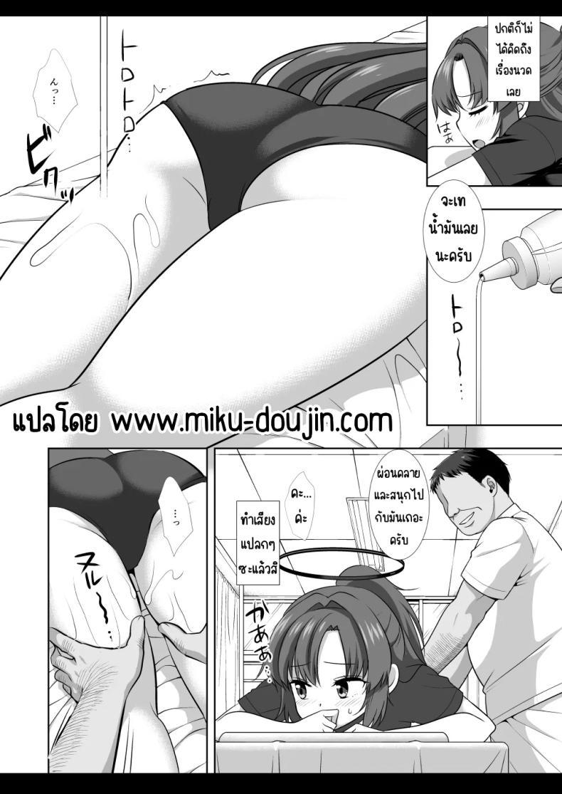 Doujin-Lc- อ่าน โดจิน มังฮวา เกาหลี ญี่ปุ่น จีน แปลไทย นวดยูกะ [Nagiyamasugi (Nagiyama)] Yuuka Massage (Blue Archive) ตอนที่ 1 2 3 4 5 6 7 8 9 10 11 12 13 14 ฟรี ไม่มีโฆษณา อ่าน โดจิน Manhwa เกาหลี ญี่ปุ่น จีน เรามีครบ คัดมาให้เน้นๆ โดจิน 18+ รับประกันความฟินโดย  Doujin Lc