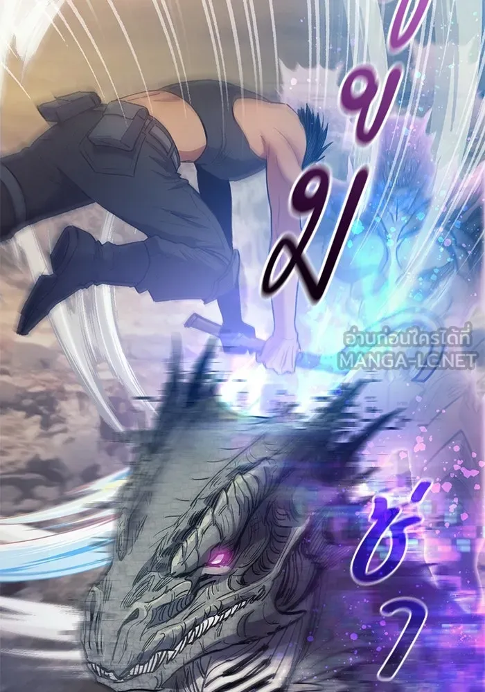 My S-Class Hunters ตอนที่ 87 สายพันธุ์มังกรโบราณ (1) รูปที่ 45