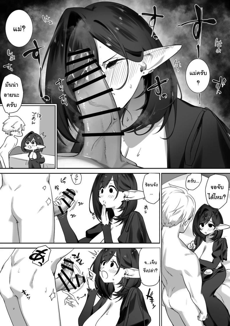 Doujin-Lc- อ่าน โดจิน มังฮวา เกาหลี ญี่ปุ่น จีน แปลไทย ผมโตมาได้เพราะน้ำนมของเอลฟ์ (Koyubimaru) ตอนที่ 1 2 3 4 5 6 7 8 9 10 11 12 13 14 ฟรี ไม่มีโฆษณา อ่าน โดจิน Manhwa เกาหลี ญี่ปุ่น จีน เรามีครบ คัดมาให้เน้นๆ โดจิน 18+ รับประกันความฟินโดย  Doujin Lc