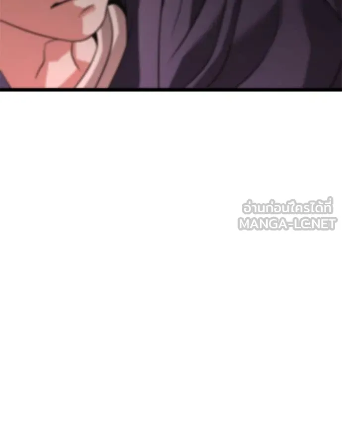 โทษที พื้นที่นี้ ตอนที่ 29 รูปที่ 81
