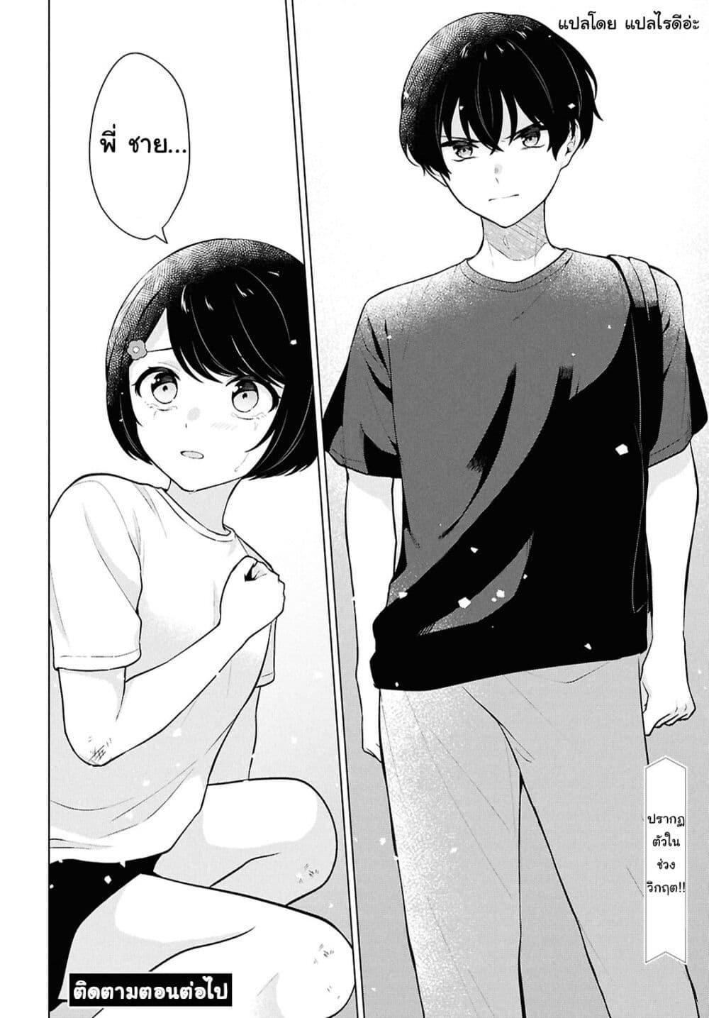 Manga-lc-com อ่านมังงะ อ่านการ์ตูน ออนไลน์ ฟรี Danjohi 15 no Sekai demo Futsu ni Ikirareru to Omotta ~ Geki Juu Kanjou na Kanojotachi ga Mujikaku Danshi ni Honrousaretara ตอนที่ 1 2 3 4 5 6 7 8 9 10 11 12 13 14 ฟรี ไม่มีโฆษณา Manga-lc - อ่าน มังงะ อ่าน การ์ตูน ออนไลน์ อ่านมังงะ ฟรี