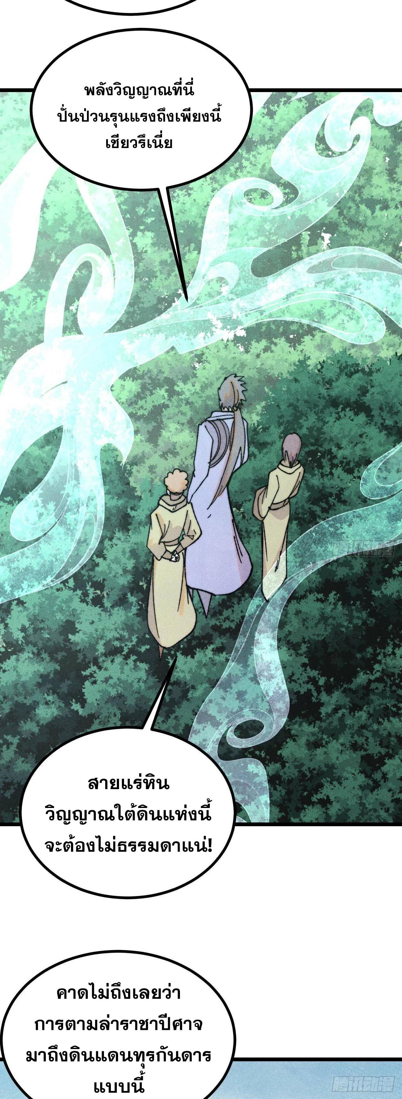 Manga-lc-com อ่านมังงะ อ่านการ์ตูน ออนไลน์ ฟรี All Hail the Sect Leader ตอนที่ 1 2 3 4 5 6 7 8 9 10 11 12 13 14 ฟรี ไม่มีโฆษณา Manga-lc - อ่าน มังงะ อ่าน การ์ตูน ออนไลน์ อ่านมังงะ ฟรี