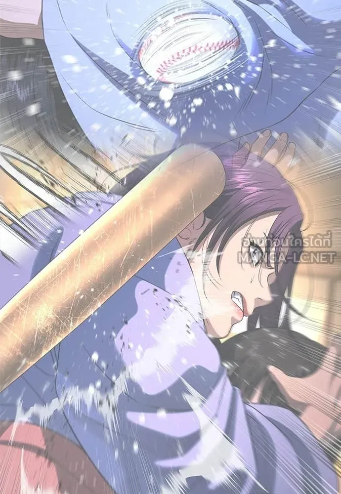 คูเซรา ตอนที่ 53 รูปที่ 133