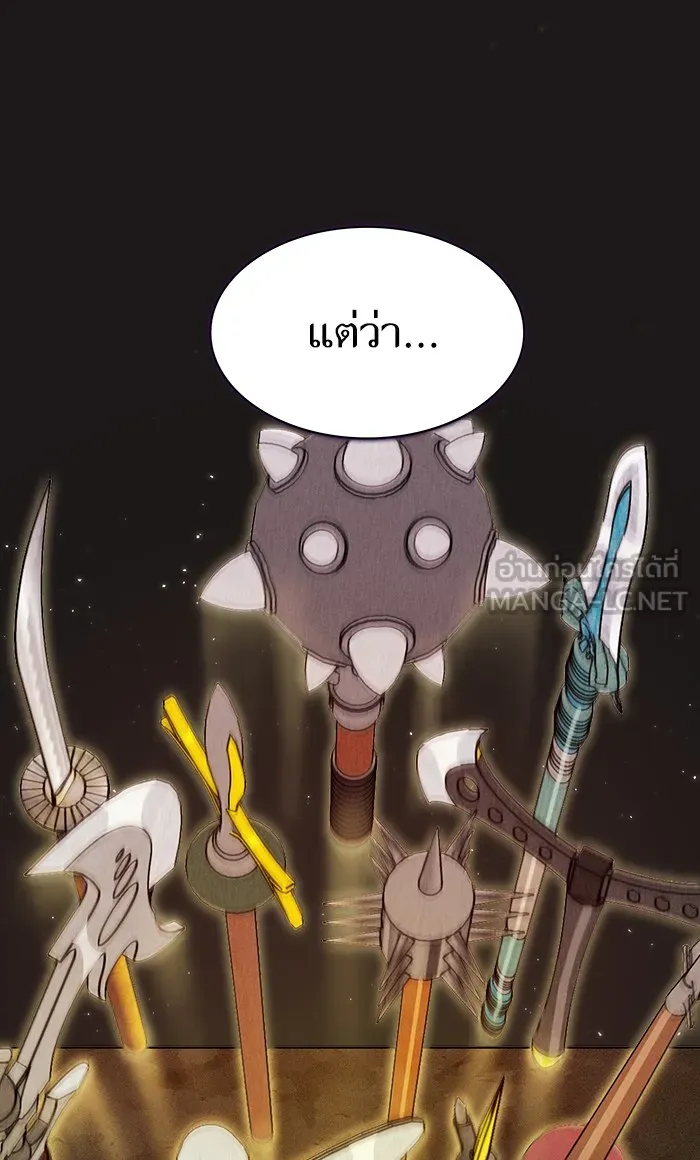ผู้เล่นขั้นเทพแห่งหอคอยฝึกสอน ตอนที่ 51 รูปที่ 9