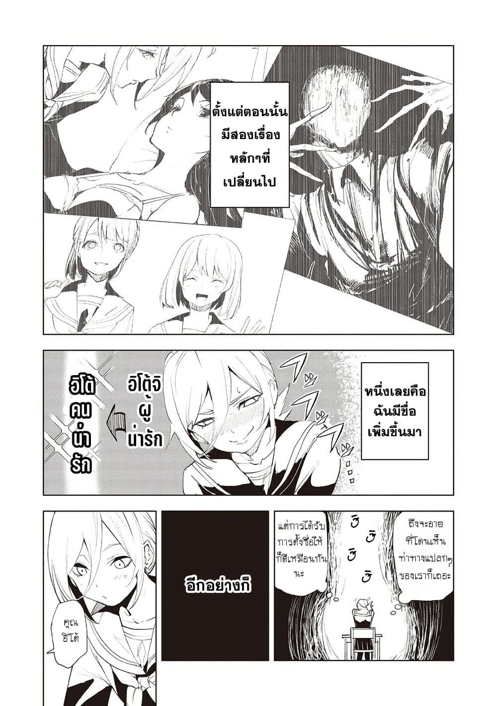 Manga-lc-com อ่านมังงะ อ่านการ์ตูน ออนไลน์ ฟรี Futsu to Bakemono ตอนที่ 1 2 3 4 5 6 7 8 9 10 11 12 13 14 ฟรี ไม่มีโฆษณา Manga-lc - อ่าน มังงะ อ่าน การ์ตูน ออนไลน์ อ่านมังงะ ฟรี