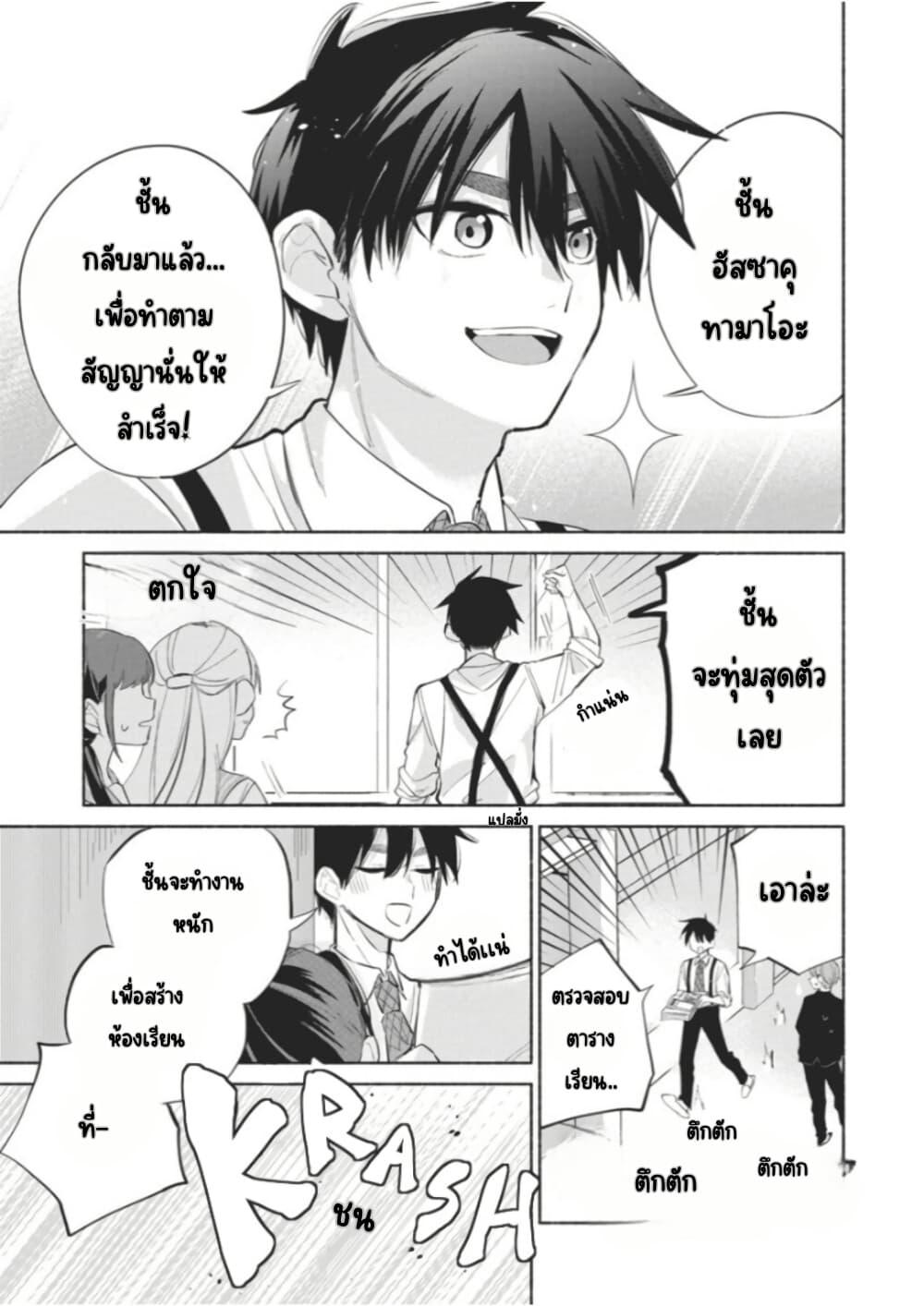 Manga-lc-com อ่านมังงะ อ่านการ์ตูน ออนไลน์ ฟรี Kasanegasane no Hatsukoi Desuga ตอนที่ 1 2 3 4 5 6 7 8 9 10 11 12 13 14 ฟรี ไม่มีโฆษณา Manga-lc - อ่าน มังงะ อ่าน การ์ตูน ออนไลน์ อ่านมังงะ ฟรี