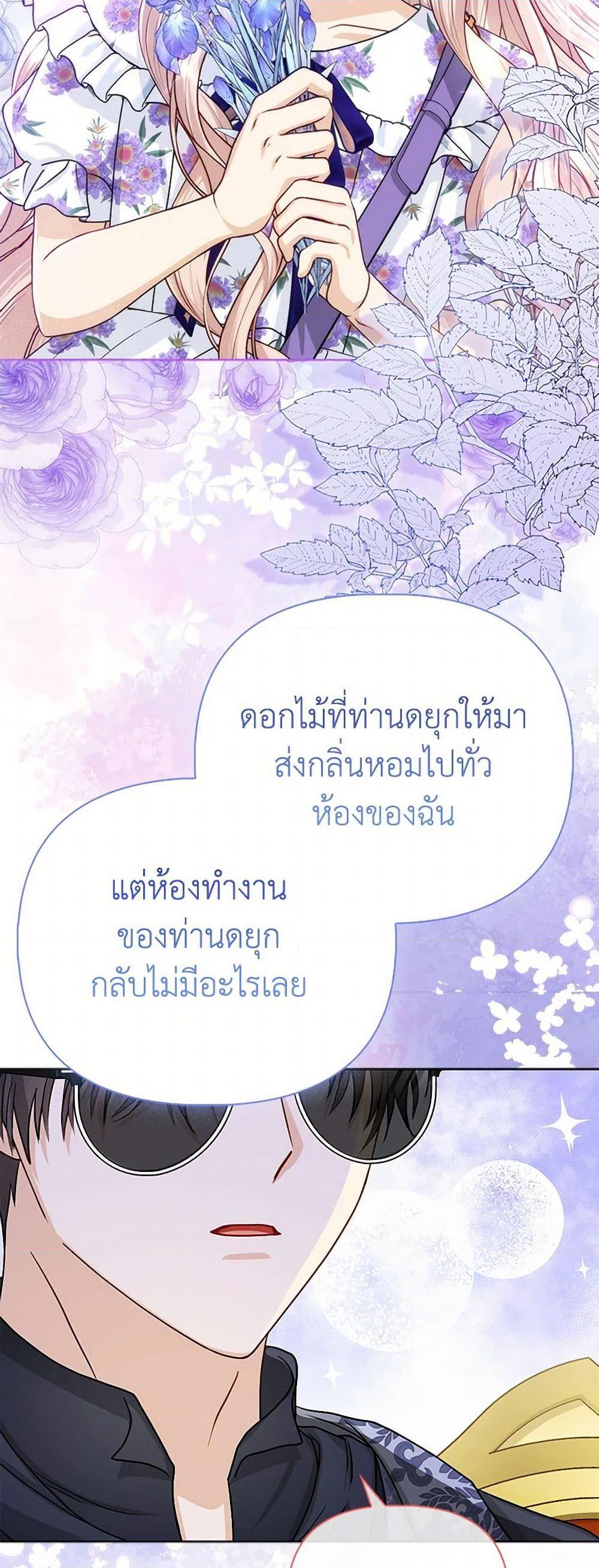 Manga-lc-com อ่านมังงะ อ่านการ์ตูน ออนไลน์ ฟรี Loved by the Villains ตอนที่ 1 2 3 4 5 6 7 8 9 10 11 12 13 14 ฟรี ไม่มีโฆษณา Manga-lc - อ่าน มังงะ อ่าน การ์ตูน ออนไลน์ อ่านมังงะ ฟรี