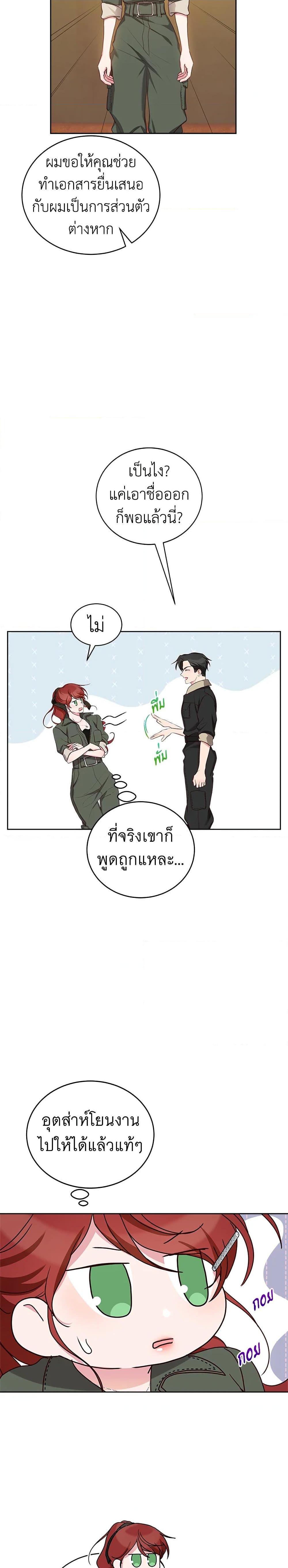 Manga-lc-com อ่านมังงะ อ่านการ์ตูน ออนไลน์ ฟรี I’ll Just Live On As A Villainess ตอนที่ 1 2 3 4 5 6 7 8 9 10 11 12 13 14 ฟรี ไม่มีโฆษณา Manga-lc - อ่าน มังงะ อ่าน การ์ตูน ออนไลน์ อ่านมังงะ ฟรี