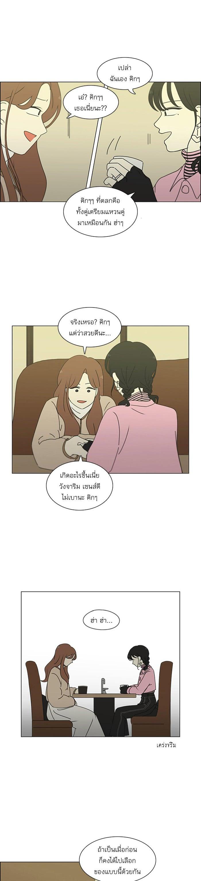 Manga-lc-com อ่านมังงะ อ่านการ์ตูน ออนไลน์ ฟรี Love Revolution รักนี้ต้องปฏิวัติ ตอนที่ 1 2 3 4 5 6 7 8 9 10 11 12 13 14 ฟรี ไม่มีโฆษณา Manga-lc - อ่าน มังงะ อ่าน การ์ตูน ออนไลน์ อ่านมังงะ ฟรี