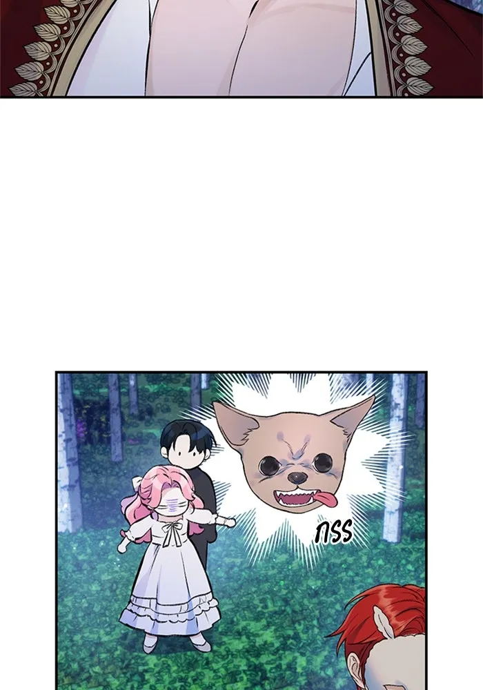 ไหนบอกว่าฉันใกล้ตาย ตอนที่ 42 รูปที่ 37