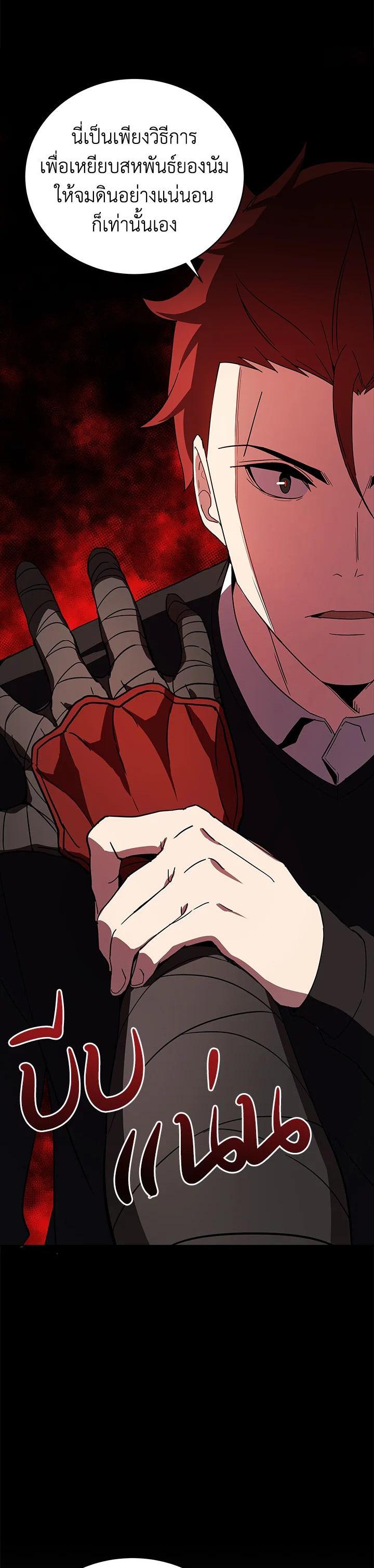 Manga-lc-com อ่านมังงะ อ่านการ์ตูน ออนไลน์ ฟรี The Descent of the Demonic Master ตอนที่ 1 2 3 4 5 6 7 8 9 10 11 12 13 14 ฟรี ไม่มีโฆษณา Manga-lc - อ่าน มังงะ อ่าน การ์ตูน ออนไลน์ อ่านมังงะ ฟรี