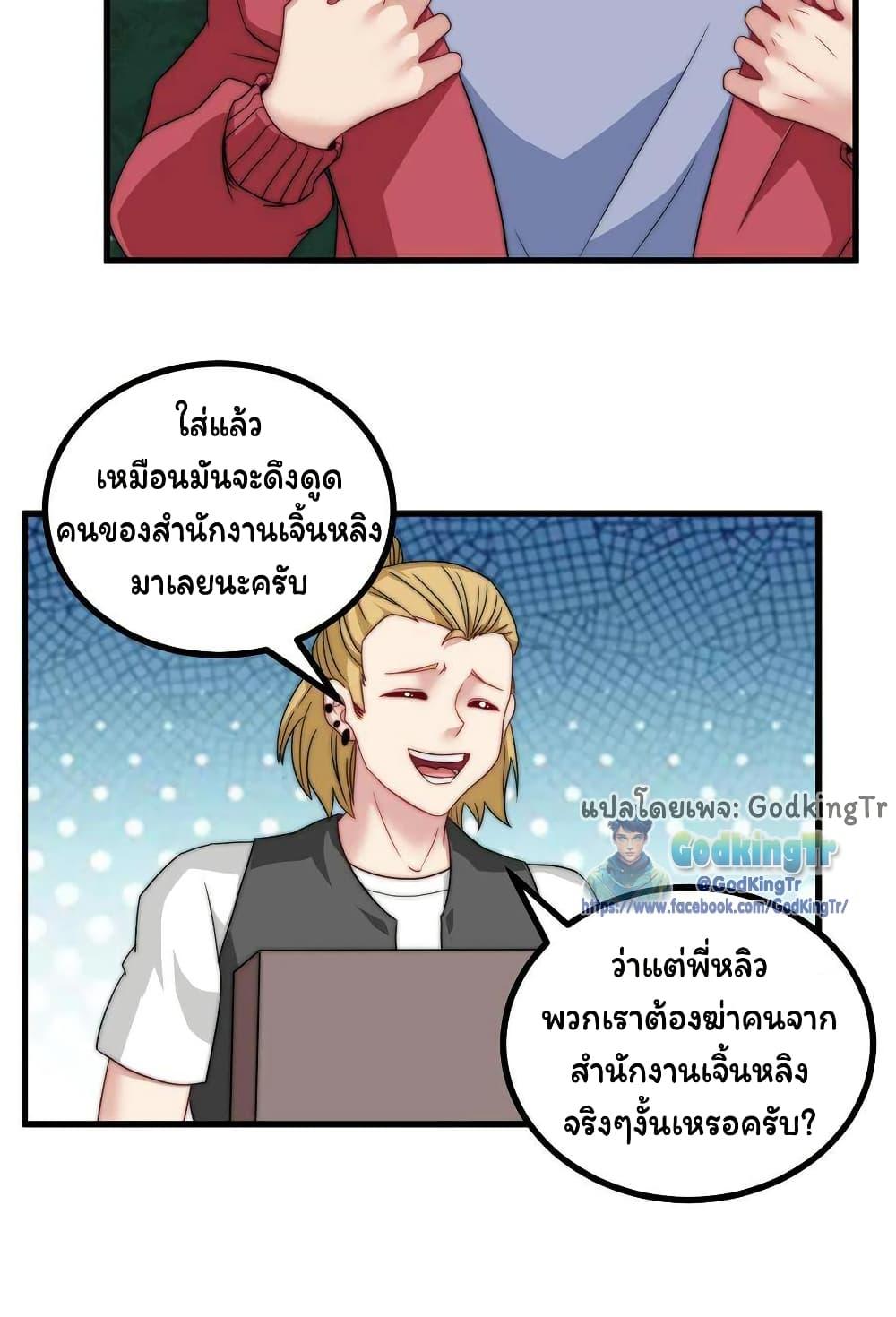 Manga-lc-com อ่านมังงะ อ่านการ์ตูน ออนไลน์ ฟรี Is It Reasonable for Me to Beat a Dragon With a Slime ตอนที่ 1 2 3 4 5 6 7 8 9 10 11 12 13 14 ฟรี ไม่มีโฆษณา Manga-lc - อ่าน มังงะ อ่าน การ์ตูน ออนไลน์ อ่านมังงะ ฟรี