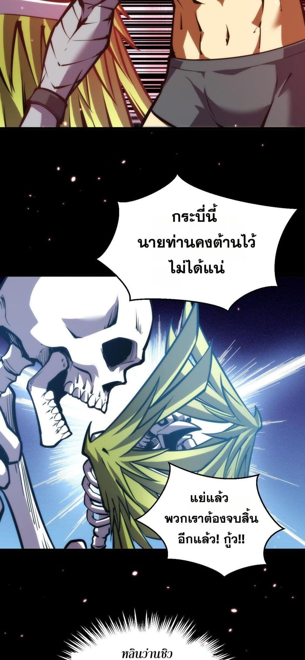 Manga-lc-com อ่านมังงะ อ่านการ์ตูน ออนไลน์ ฟรี The End of the World The Emperor Banner Invites All Female ตอนที่ 1 2 3 4 5 6 7 8 9 10 11 12 13 14 ฟรี ไม่มีโฆษณา Manga-lc - อ่าน มังงะ อ่าน การ์ตูน ออนไลน์ อ่านมังงะ ฟรี