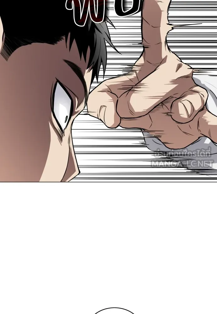 JAKDU ตอนที่ 23 รูปที่ 132