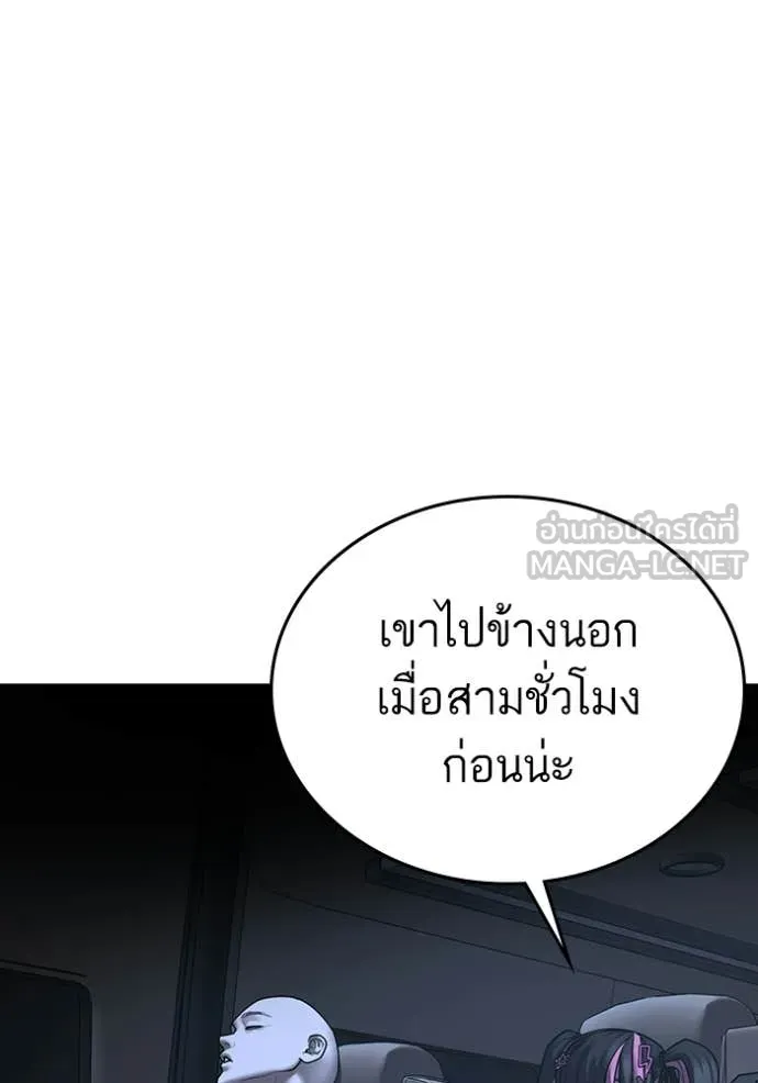 reality ตอนที่ 178 รูปที่ 70