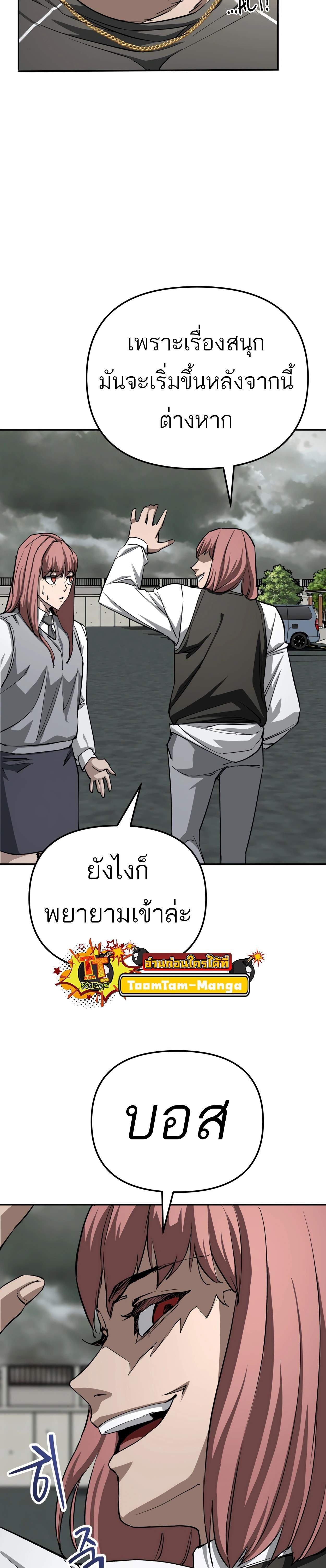 Manga-lc-com อ่านมังงะ อ่านการ์ตูน ออนไลน์ ฟรี 99 Boss ตอนที่ 1 2 3 4 5 6 7 8 9 10 11 12 13 14 ฟรี ไม่มีโฆษณา Manga-lc - อ่าน มังงะ อ่าน การ์ตูน ออนไลน์ อ่านมังงะ ฟรี