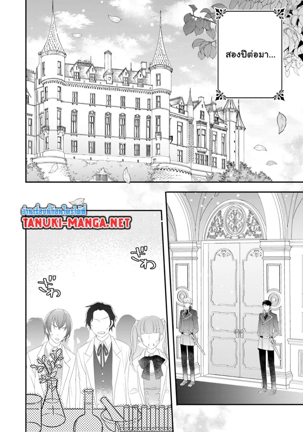 Manga-lc-com อ่านมังงะ อ่านการ์ตูน ออนไลน์ ฟรี Yuusha-sama No Osananajimi To Iu Shokugyou No Make Heroin Ni Tensei Shita No De, Chougou-shi Ni Job Change Shimasu. ตอนที่ 1 2 3 4 5 6 7 8 9 10 11 12 13 14 ฟรี ไม่มีโฆษณา Manga-lc - อ่าน มังงะ อ่าน การ์ตูน ออนไลน์ อ่านมังงะ ฟรี