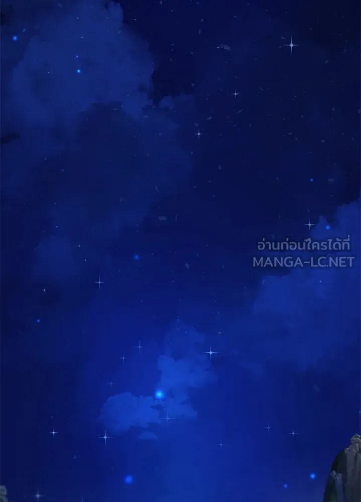 คืนแห่งโทแกบี ตอนที่ 11 รูปที่ 21