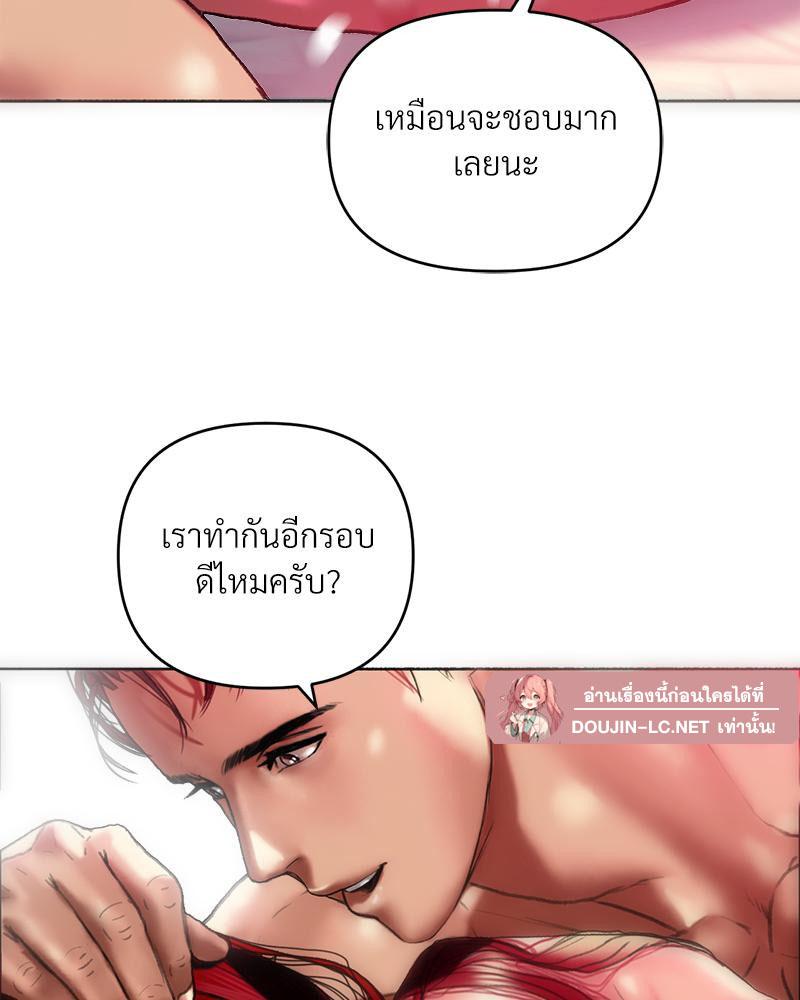 Doujin-Lc- อ่าน โดจิน มังฮวา เกาหลี ญี่ปุ่น จีน แปลไทย เมืองกระหายรัก ตอนที่ 1 2 3 4 5 6 7 8 9 10 11 12 13 14 ฟรี ไม่มีโฆษณา อ่าน โดจิน Manhwa เกาหลี ญี่ปุ่น จีน เรามีครบ คัดมาให้เน้นๆ โดจิน 18+ รับประกันความฟินโดย  Doujin Lc