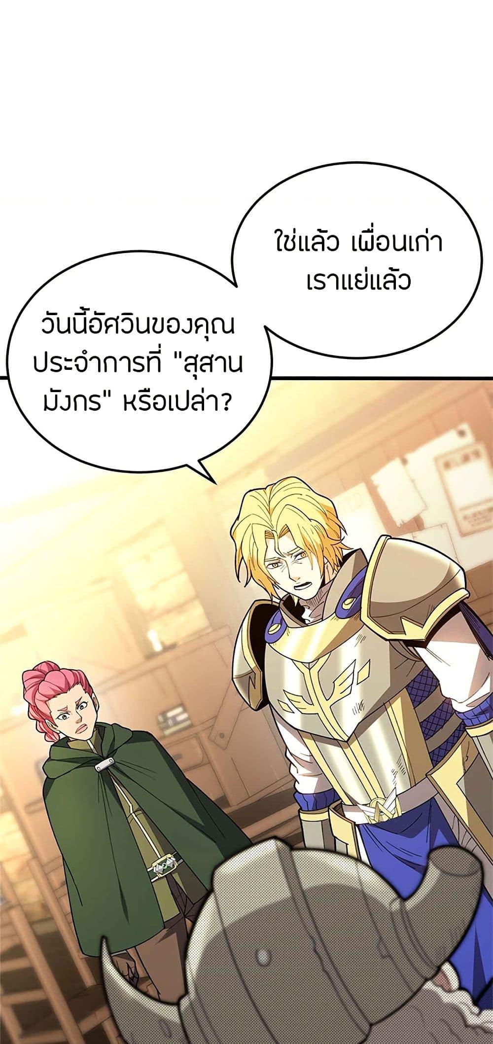 Manga-lc-com อ่านมังงะ อ่านการ์ตูน ออนไลน์ ฟรี My Dragon System ตอนที่ 1 2 3 4 5 6 7 8 9 10 11 12 13 14 ฟรี ไม่มีโฆษณา Manga-lc - อ่าน มังงะ อ่าน การ์ตูน ออนไลน์ อ่านมังงะ ฟรี