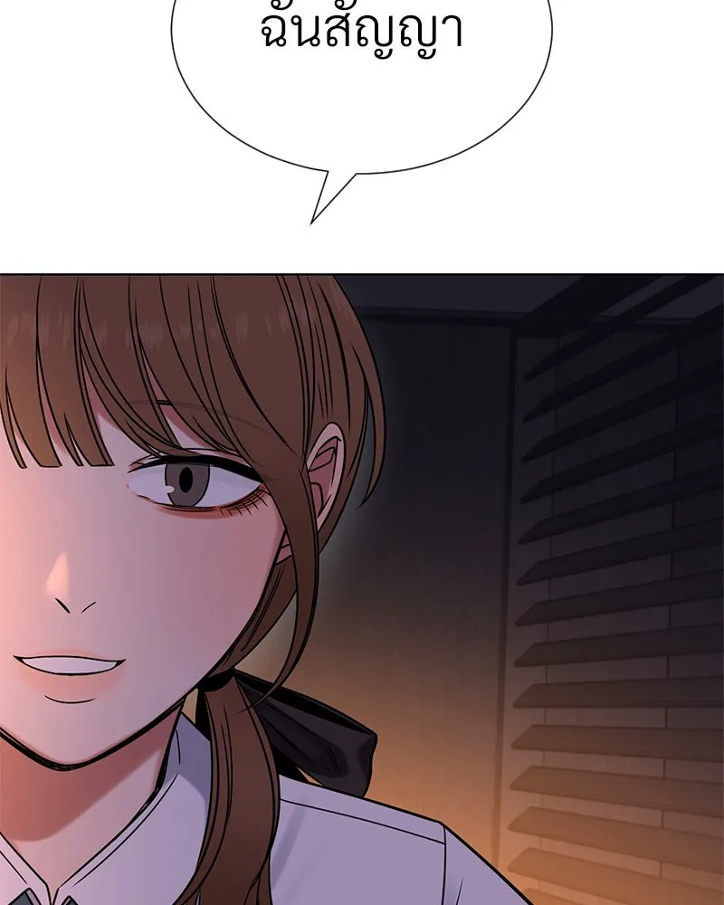 Level One Dreamersbrผู้ชนะรักนี้ต้องเป็น ตอนที่ 34 รูปที่ 124