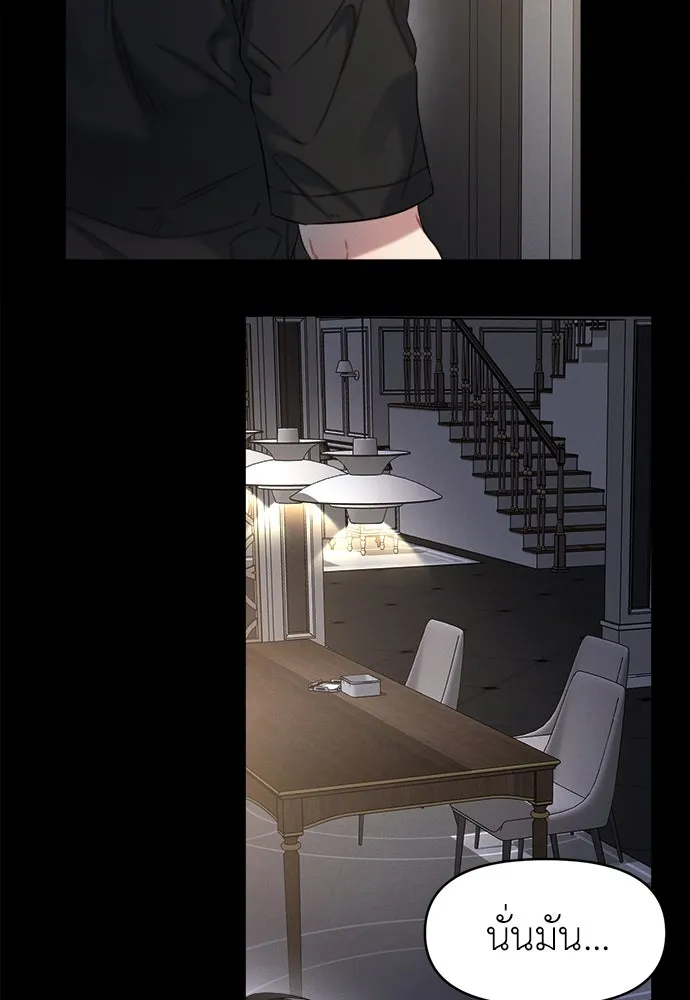 ปรารถนารักอันงดงาม ตอนที่ 102 รูปที่ 64