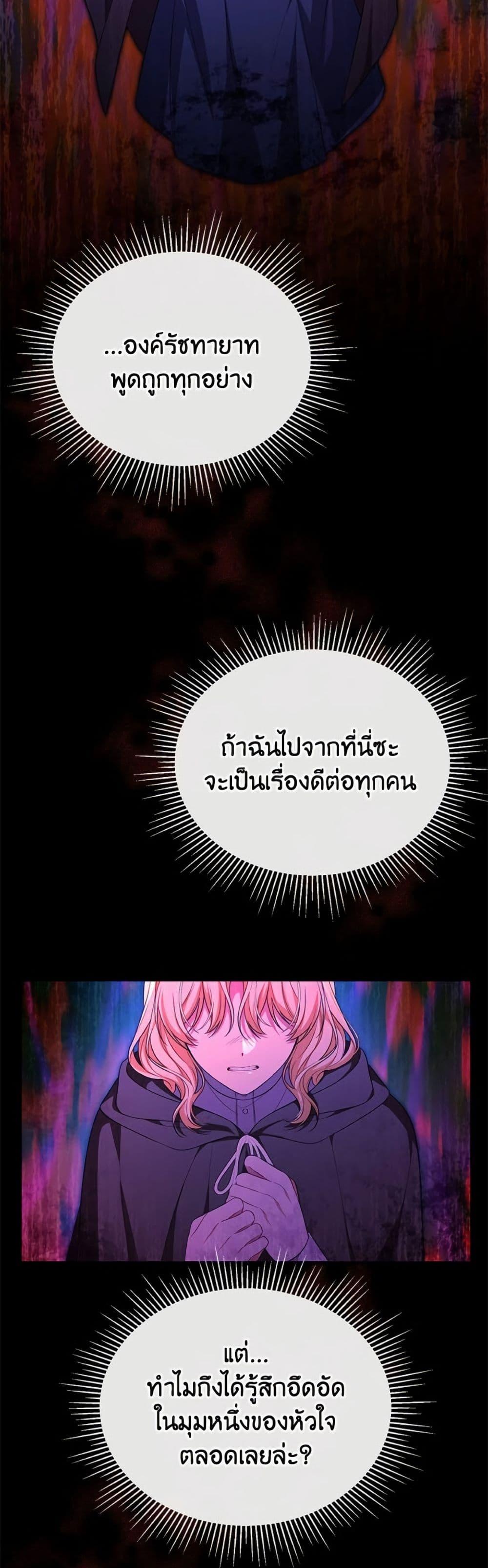 Manga-lc-com อ่านมังงะ อ่านการ์ตูน ออนไลน์ ฟรี The Real Daughter Is Back ตอนที่ 1 2 3 4 5 6 7 8 9 10 11 12 13 14 ฟรี ไม่มีโฆษณา Manga-lc - อ่าน มังงะ อ่าน การ์ตูน ออนไลน์ อ่านมังงะ ฟรี