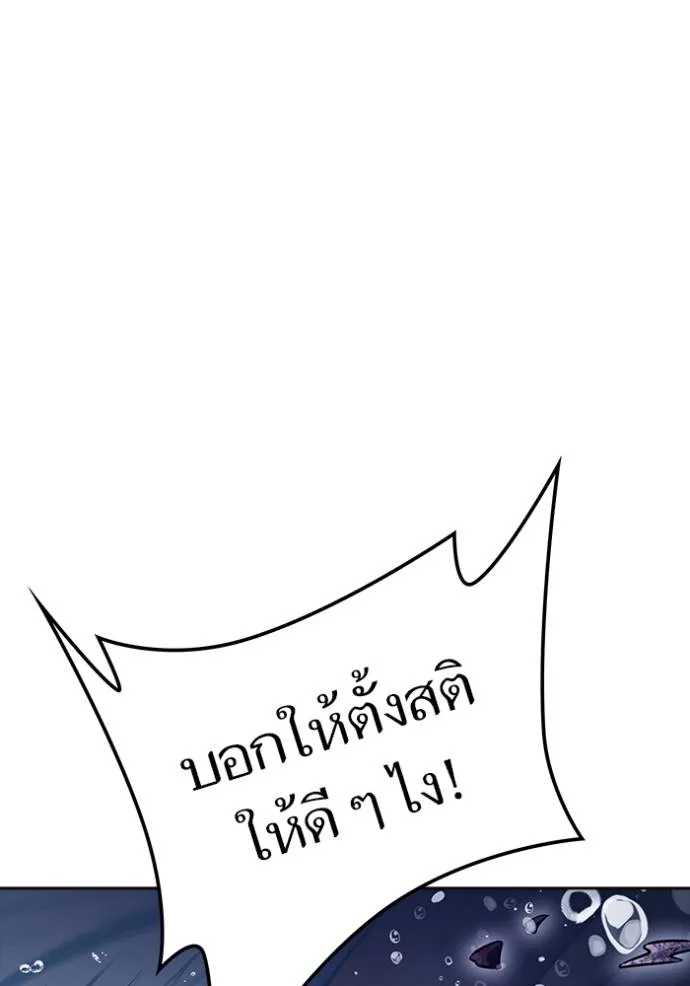 ทาวเวอร์ออฟก๊อด หอคอ ตอนที่ 636 รูปที่ 425