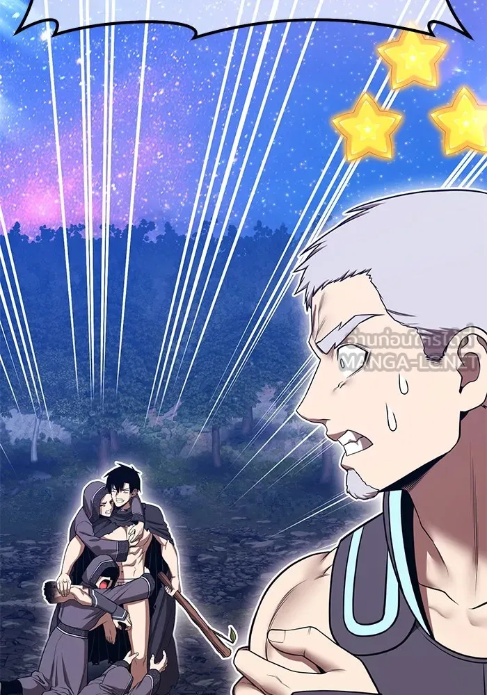 +99 ท่อนไม้พร้อมบวก ตอนที่ 56 ดิเมนชันอีตเตอร์ (4) รูปที่ 123