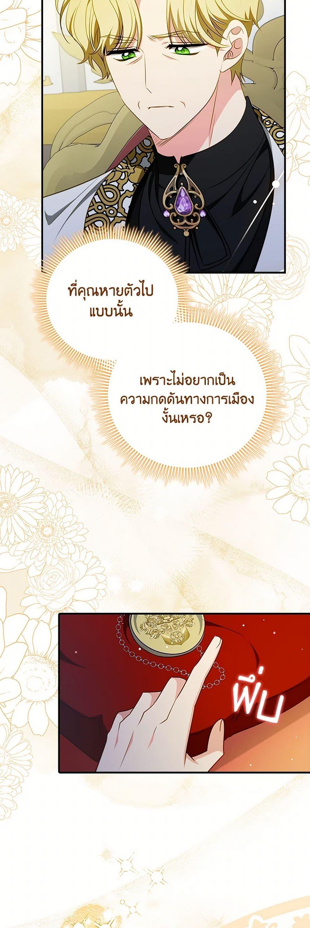 Manga-lc-com อ่านมังงะ อ่านการ์ตูน ออนไลน์ ฟรี The Heroine is a Man! ตอนที่ 1 2 3 4 5 6 7 8 9 10 11 12 13 14 ฟรี ไม่มีโฆษณา Manga-lc - อ่าน มังงะ อ่าน การ์ตูน ออนไลน์ อ่านมังงะ ฟรี