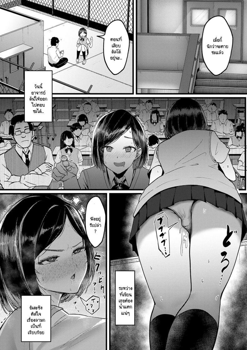 Doujin-Lc- อ่าน โดจิน มังฮวา เกาหลี ญี่ปุ่น จีน แปลไทย ข้อคิดที่ได้จากโดจิน [Sasaki Kazuyuki] EroManga no susume ตอนที่ 1 2 3 4 5 6 7 8 9 10 11 12 13 14 ฟรี ไม่มีโฆษณา อ่าน โดจิน Manhwa เกาหลี ญี่ปุ่น จีน เรามีครบ คัดมาให้เน้นๆ โดจิน 18+ รับประกันความฟินโดย  Doujin Lc