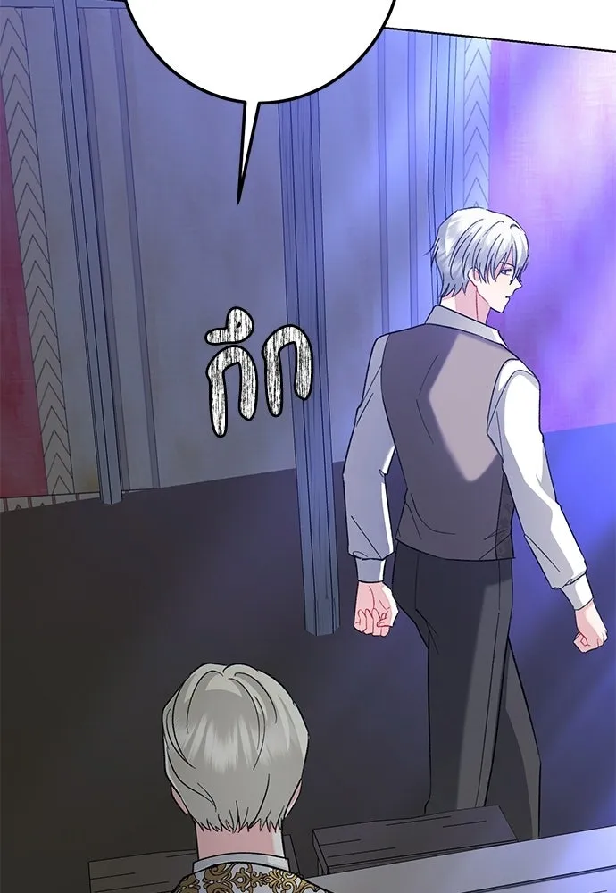 บุปผาลบคมดาบ ตอนที่ 72 รูปที่ 92