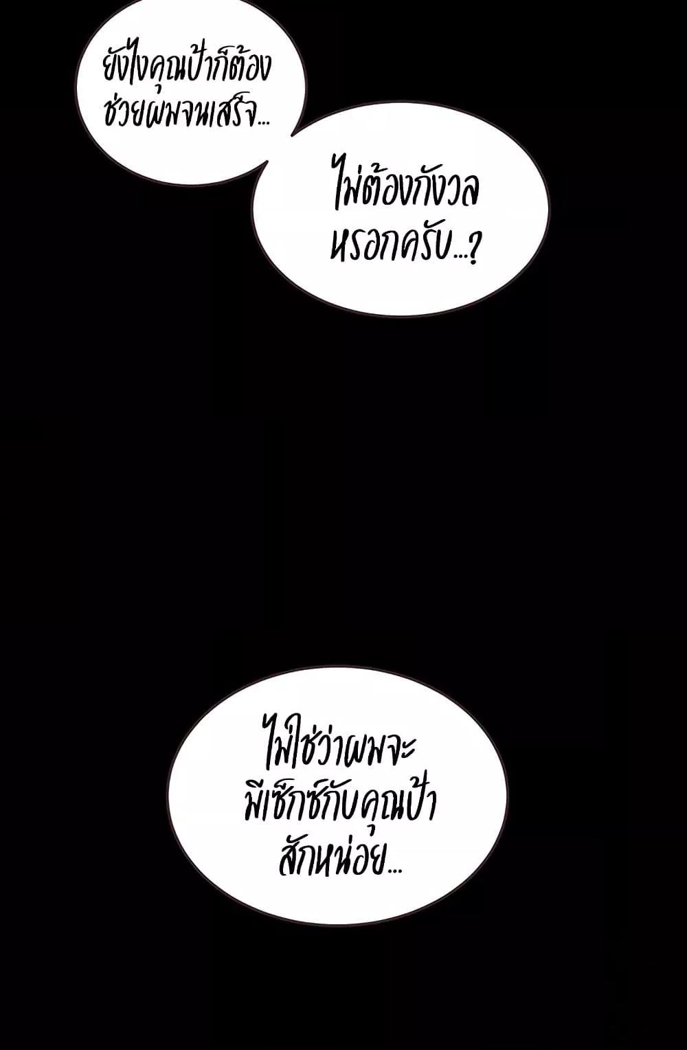 Doujin-Lc- อ่าน โดจิน มังฮวา เกาหลี ญี่ปุ่น จีน แปลไทย Secret Class ตอนที่ 1 2 3 4 5 6 7 8 9 10 11 12 13 14 ฟรี ไม่มีโฆษณา อ่าน โดจิน Manhwa เกาหลี ญี่ปุ่น จีน เรามีครบ คัดมาให้เน้นๆ โดจิน 18+ รับประกันความฟินโดย  Doujin Lc