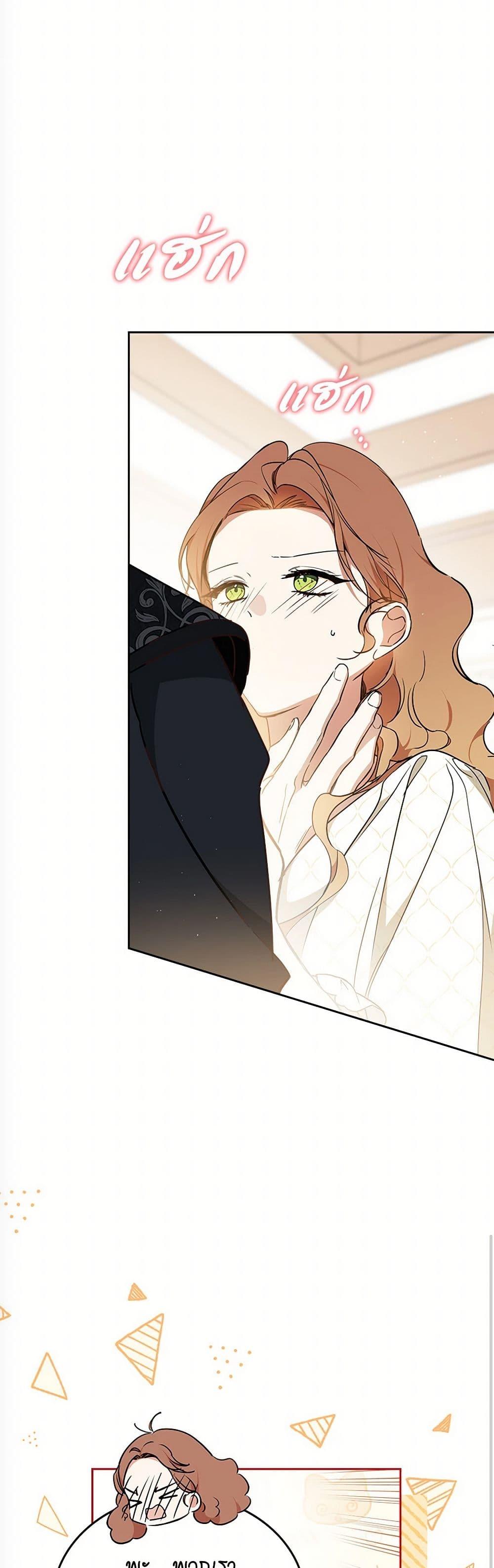 Manga-lc-com อ่านมังงะ อ่านการ์ตูน ออนไลน์ ฟรี In This Life, I Will Be the Lord ตอนที่ 1 2 3 4 5 6 7 8 9 10 11 12 13 14 ฟรี ไม่มีโฆษณา Manga-lc - อ่าน มังงะ อ่าน การ์ตูน ออนไลน์ อ่านมังงะ ฟรี