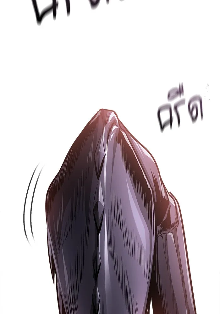 ศาสตราจารย์จำเป็นแห่งอะคาเดมี ตอนที่ 18 รูปที่ 94