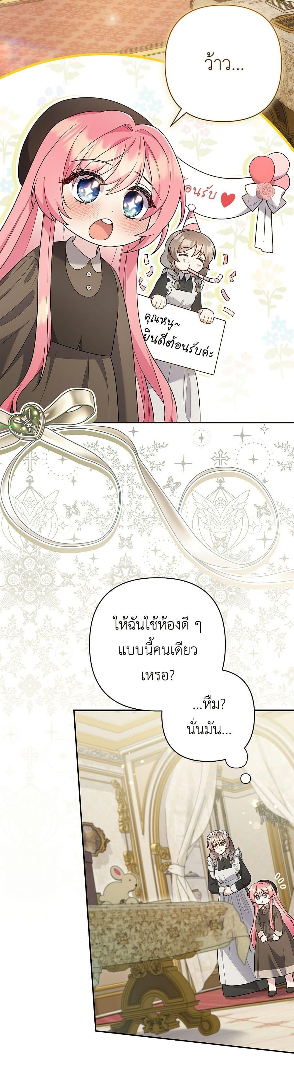 Manga-lc-com อ่านมังงะ อ่านการ์ตูน ออนไลน์ ฟรี The Youngest Daughter of the Legendary ตอนที่ 1 2 3 4 5 6 7 8 9 10 11 12 13 14 ฟรี ไม่มีโฆษณา Manga-lc - อ่าน มังงะ อ่าน การ์ตูน ออนไลน์ อ่านมังงะ ฟรี