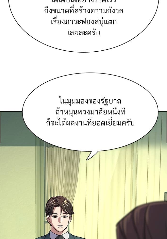 Doujin-Lc- อ่าน โดจิน มังฮวา เกาหลี ญี่ปุ่น จีน แปลไทย Reborn Rich ตอนที่ 1 2 3 4 5 6 7 8 9 10 11 12 13 14 ฟรี ไม่มีโฆษณา อ่าน โดจิน Manhwa เกาหลี ญี่ปุ่น จีน เรามีครบ คัดมาให้เน้นๆ โดจิน 18+ รับประกันความฟินโดย Doujin Lc