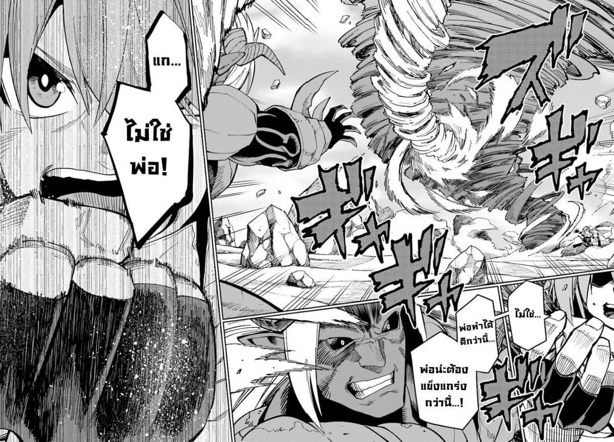 Manga-lc-com อ่านมังงะ อ่านการ์ตูน ออนไลน์ ฟรี Konjiki no Moji Tsukai – Yuusha Yonin ni Makikomareta Unique Cheat ตอนที่ 1 2 3 4 5 6 7 8 9 10 11 12 13 14 ฟรี ไม่มีโฆษณา Manga-lc - อ่าน มังงะ อ่าน การ์ตูน ออนไลน์ อ่านมังงะ ฟรี