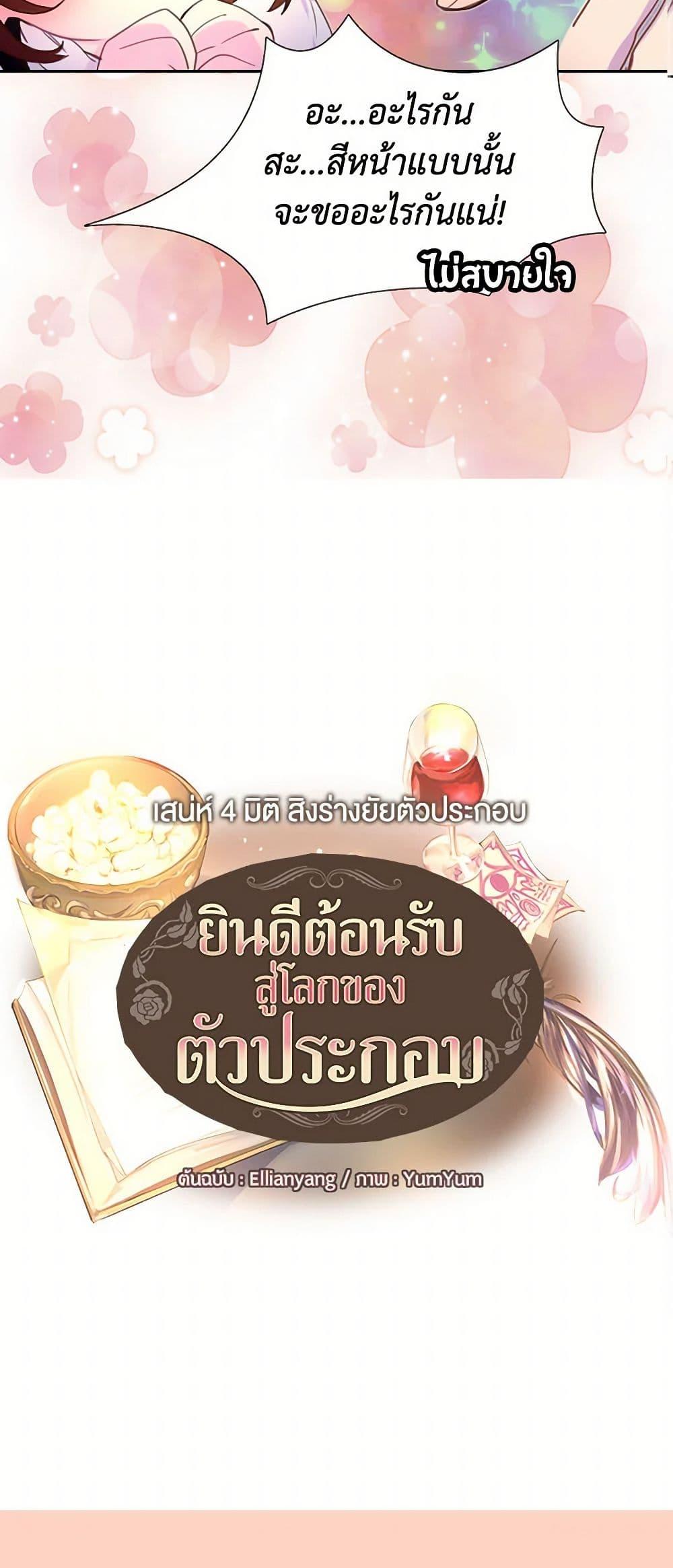 Manga-lc-com อ่านมังงะ อ่านการ์ตูน ออนไลน์ ฟรี Miss Not-So Sidekick ตอนที่ 1 2 3 4 5 6 7 8 9 10 11 12 13 14 ฟรี ไม่มีโฆษณา Manga-lc - อ่าน มังงะ อ่าน การ์ตูน ออนไลน์ อ่านมังงะ ฟรี